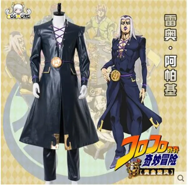 Аниме JoJo невероятное приключение Золотой ветер Leone Abbacchio Косплей костюмы унисекс Униформа костюм полный комплект одежда для ролевых игр
Аниме JoJo невероятное приключение Золотой ветер Leone Abbacchio Косплей костюмы унисекс Униформа костюм полный комплект одежда для ролевых игр