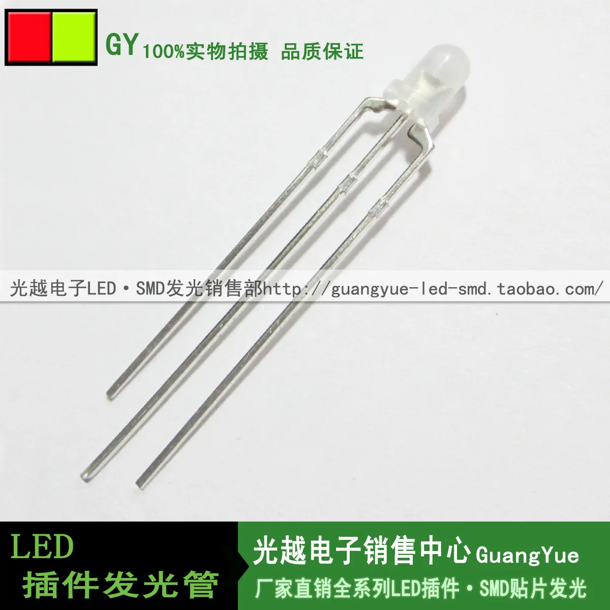 Free shipping 500pcs 3MM bicolor red green / F3 red green / common cathode mist / LED color / LED indicator
Free shipping 500pcs 3MM bicolor red green / F3 red green / common cathode mist / LED color / LED indicator