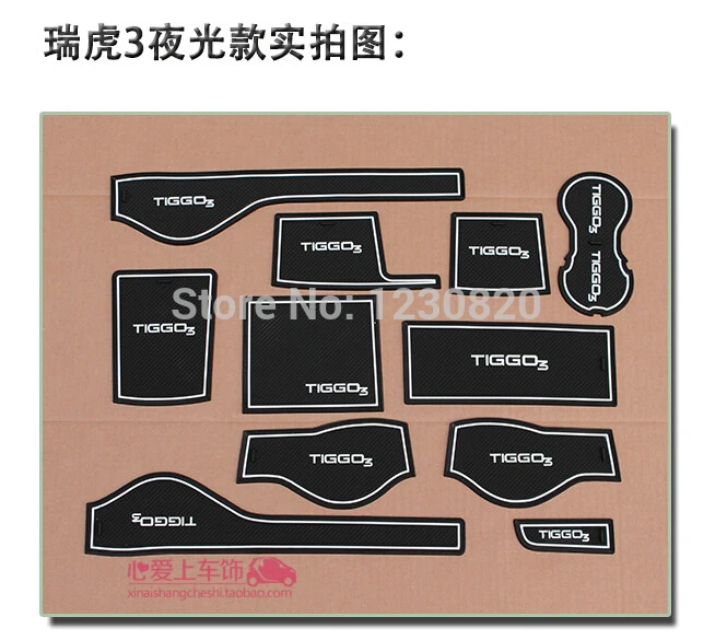 Free shipping used for 2014 models Chery Tiggo3 slot skid pad dust latex water coaster
Free shipping used for 2014 models Chery Tiggo3 slot skid pad dust latex water coaster