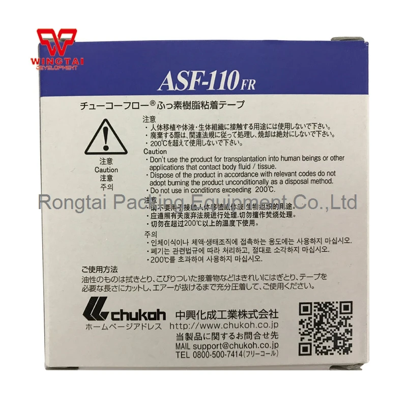 Original Japan Chukoh Flo ASF-110FR 0.23x25x10 High Temperature Adhesive Resistance Tape
Original Japan Chukoh Flo ASF-110FR 0.23x25x10 High Temperature Adhesive Resistance Tape