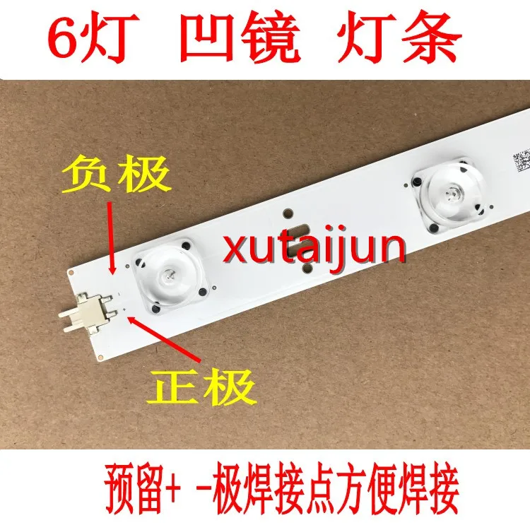 New SVV420AA4 LED backlight 6 light universal concave lens lamp strip copper base plate 6 light concave mirror lamp strip.
New SVV420AA4 LED backlight 6 light universal concave lens lamp strip copper base plate 6 light concave mirror lamp strip.