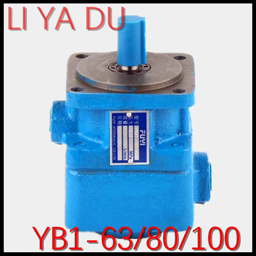 YB1-63 YB1-80 YB1-100 масляный насос смазочный насос гидравлический лопастный насос
YB1-63 YB1-80 YB1-100 масляный насос смазочный насос гидравлический лопастный насос