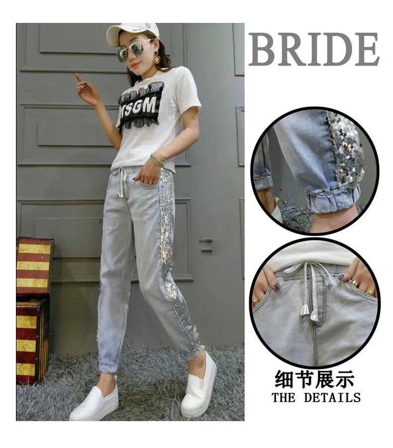 Fashion Sequins Jeans Women Ripped Harem Pants Spring Autumn Female Drawstring Loose Jeans Ladies Jeans Plus Size
Fashion Sequins Jeans Women Ripped Harem Pants Spring Autumn Female Drawstring Loose Jeans Ladies Jeans Plus Size