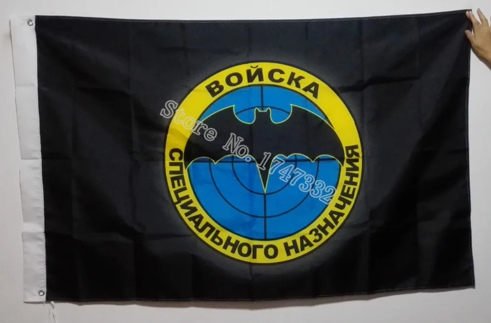 Спецназ с флагом российской армии лидер продаж товары 3x5 футов 150x90 см баннер