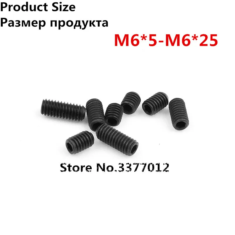 10pcs/lot 12.9 intensity black Headless Hexagon Screw M6*5-M6*25 headless Top wire machine screw SZ005-4
10pcs/lot 12.9 intensity black Headless Hexagon Screw M6*5-M6*25 headless Top wire machine screw SZ005-4