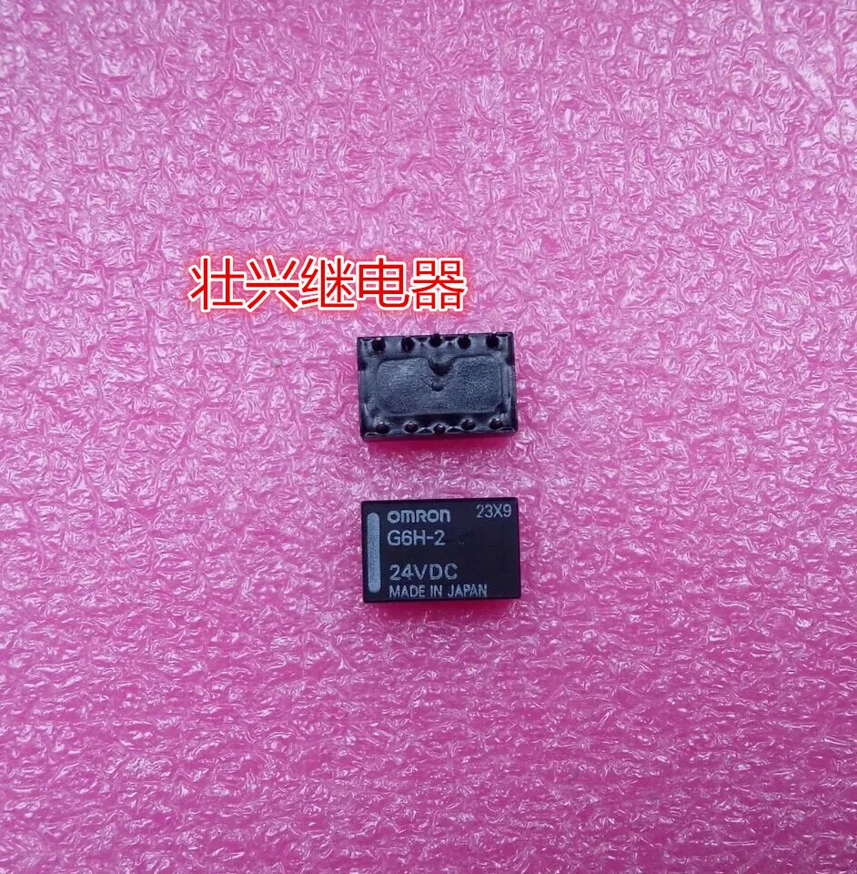 G6H-2-24VDC