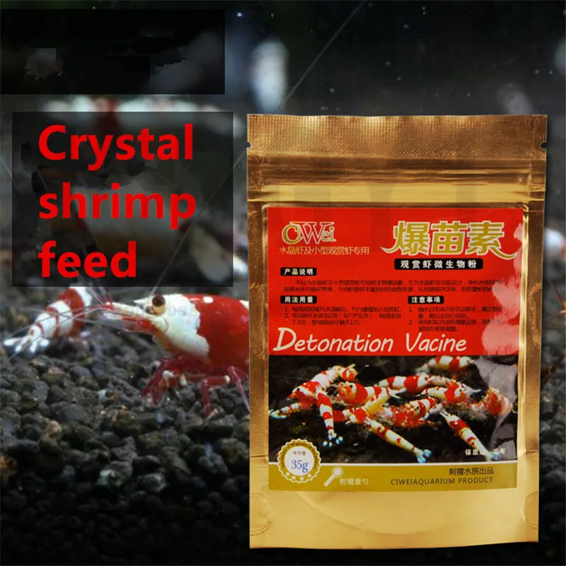 HONGYI 1piece 35g crystal shrimp feed detonation vaccine increase the survival rate of shrimp ornamental shrimp food fast growth
HONGYI 1piece 35g crystal shrimp feed detonation vaccine increase the survival rate of shrimp ornamental shrimp food fast growth
