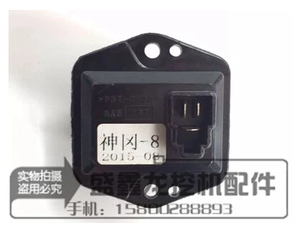 excavator accessories Kobelco SK200-8 230250350330-8 air blower resistance resistance
excavator accessories Kobelco SK200-8 230250350330-8 air blower resistance resistance