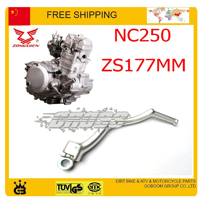 Фото Педаль рычага стартера rx3 zs250gy k6 t6 ZONGSHEN NC250 250 куб. См 4 клапана двигателя XZ250R T4 T6 XMoto