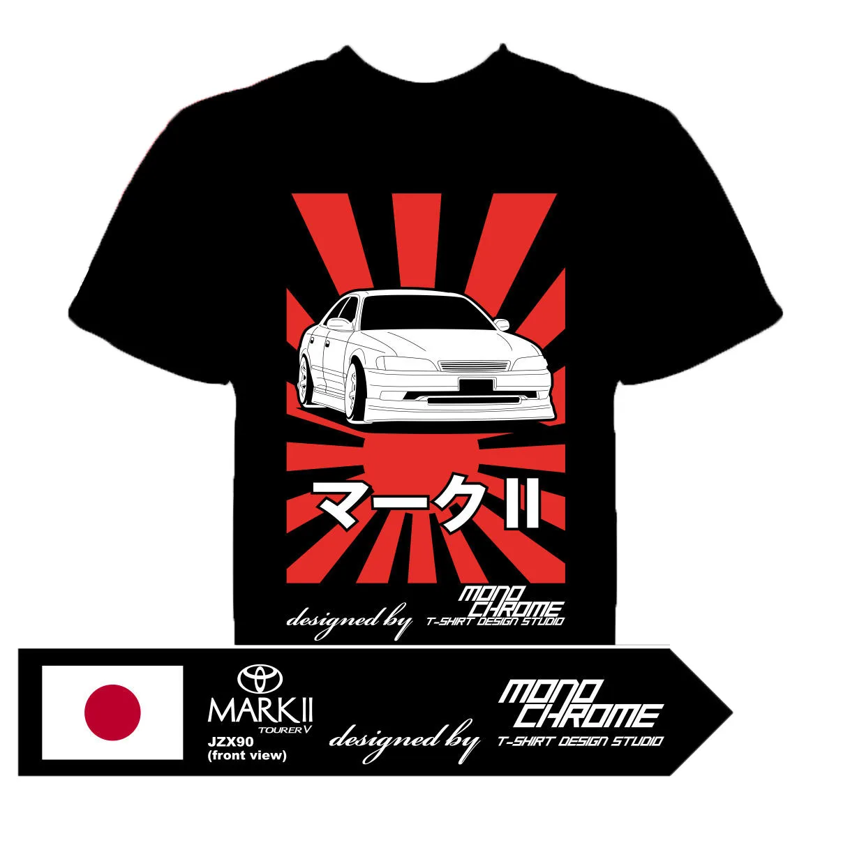 Футболка Mark 2 Tourer V JZX90 (вид спереди) летняя новая Мужская хлопковая футболка Топ