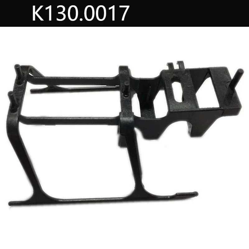 

K130.0017.001 Undercarriage Landing Skid Gear XK K130 WL Toys R/C 3D 6G Helicopter Accessories Spare Parts