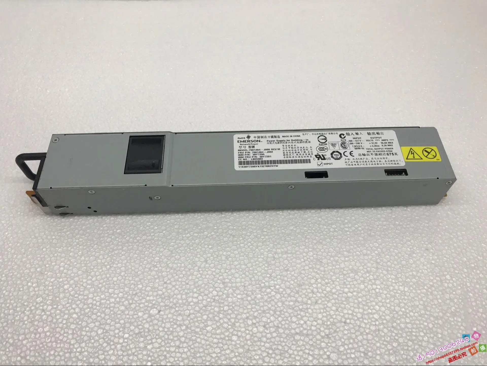 server power supply for X3550/X3650M2/M3 39Y7224 39Y7225 39Y7201 39Y7200 39Y7226 39Y7227 675W, fully tested
server power supply for X3550/X3650M2/M3 39Y7224 39Y7225 39Y7201 39Y7200 39Y7226 39Y7227 675W, fully tested