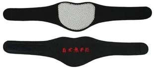 10pcs Self-heating neck guard tourmaline neck guard far infrared thermal magnetic therapy
10pcs Self-heating neck guard tourmaline neck guard far infrared thermal magnetic therapy