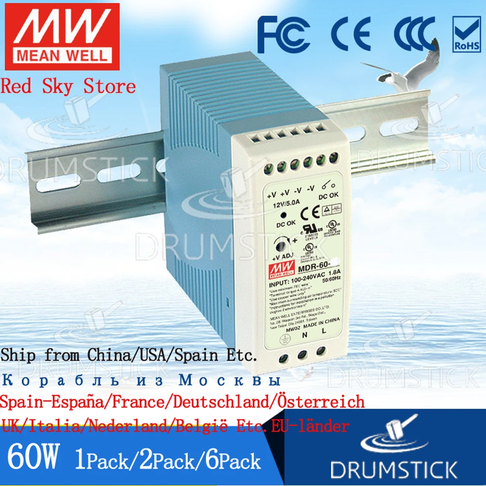 (6 упаковок) Meanwell 60 Вт источник питания MDR 5V 12В/24В/48В 1.25A 2.5A 10A din рейка Промышленный