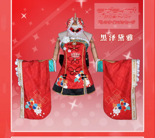 Аниме LoveLive Sunshine Aqours Косплей Костюм Kurosawa Dia национальный костюм Чонсам изделия Пробуждение B
Аниме LoveLive Sunshine Aqours Косплей Костюм Kurosawa Dia национальный костюм Чонсам изделия Пробуждение B