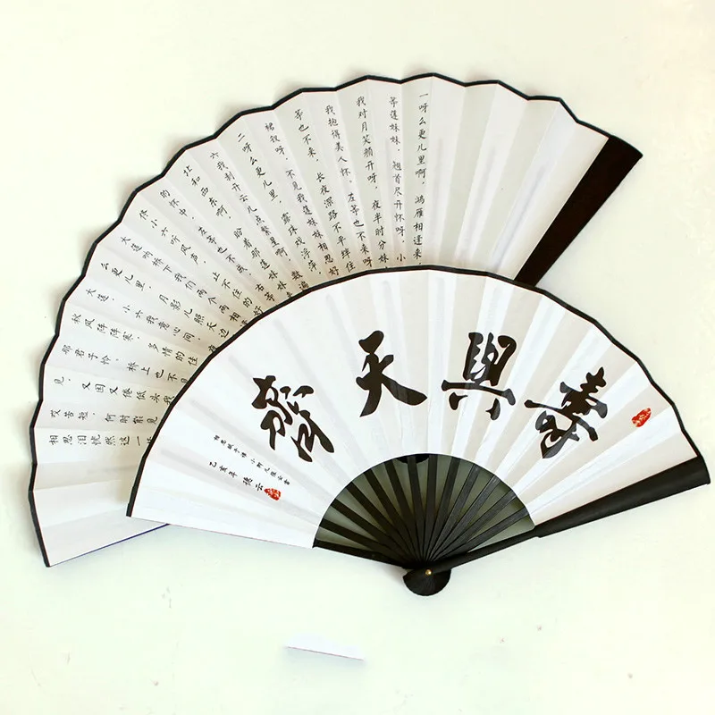 Gentleman Folding Hand Fan Ancient Craft Foldable Crosstalk Actor Performance Fans Abanicos Para Boda Eventail a Main Abanico
Gentleman Folding Hand Fan Ancient Craft Foldable Crosstalk Actor Performance Fans Abanicos Para Boda Eventail a Main Abanico