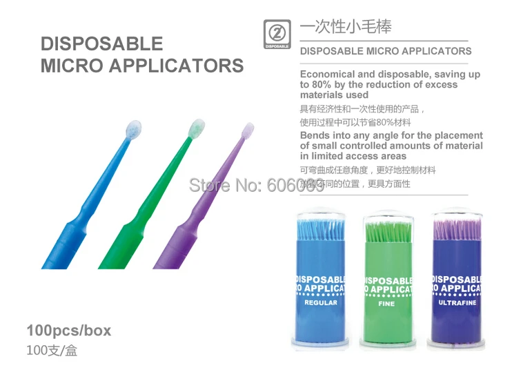 Ange Aile Teeth Cleaning Dental Supplies Standard Type Dia.2.5mm 20boxes Dental Micro Brush Disposable Micro Applicators
Ange Aile Teeth Cleaning Dental Supplies Standard Type Dia.2.5mm 20boxes Dental Micro Brush Disposable Micro Applicators