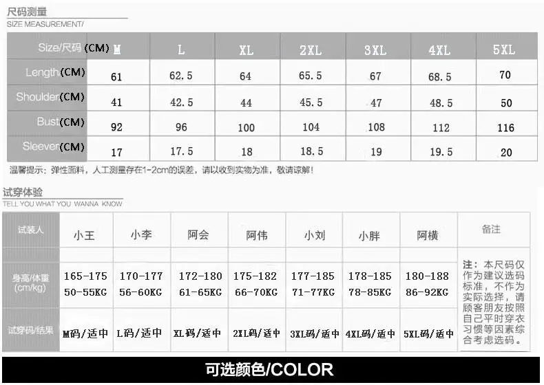 T Shirts Men's Clothing Tops Tees Blouse Summer T-shirt Male Short sleeves Linen Unique Button design Camisa masculina
T Shirts Men's Clothing Tops Tees Blouse Summer T-shirt Male Short sleeves Linen Unique Button design Camisa masculina