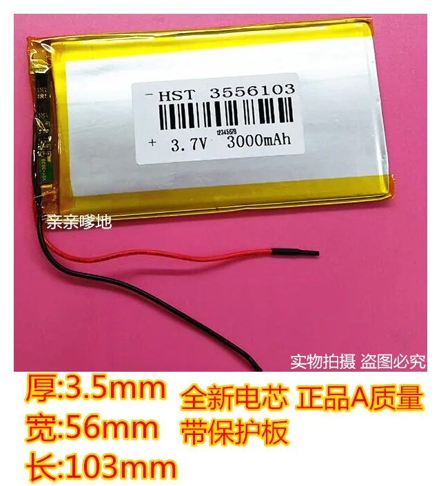 Polymer battery 7 inch Tablet PC battery 3.7V 3555103 3000mAh high capacity Rechargeable Li-ion Cell
Polymer battery 7 inch Tablet PC battery 3.7V 3555103 3000mAh high capacity Rechargeable Li-ion Cell