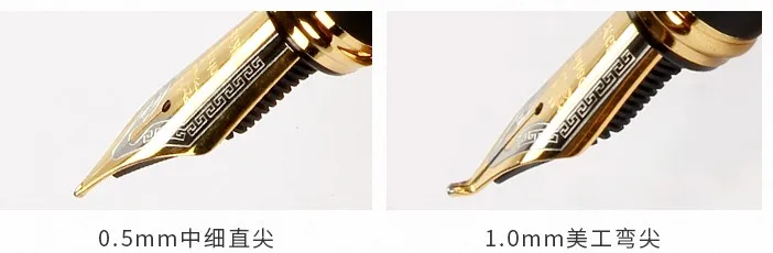 Jinhao 18KGP