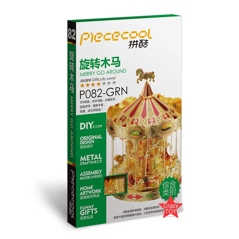 Piececool Merry GO Around Carousel Building DIY 3d Metal Nano Puzzle Assemble Model Kits P082-GRN Laser Cut Jigsaw Toys
Piececool Merry GO Around Carousel Building DIY 3d Metal Nano Puzzle Assemble Model Kits P082-GRN Laser Cut Jigsaw Toys
