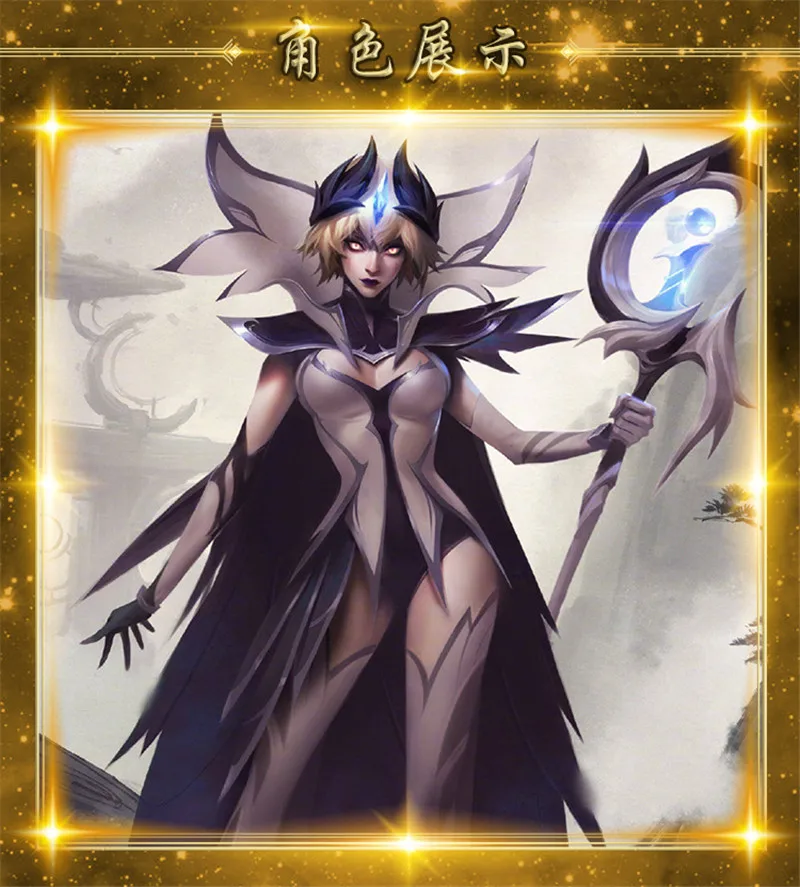 2019 New!!LOL IG Champion skin LeBlanc Fiona Camille The Steel Shadow Irelia Kai'sa Rakan cosplay costume for Women
2019 New!!LOL IG Champion skin LeBlanc Fiona Camille The Steel Shadow Irelia Kai'sa Rakan cosplay costume for Women