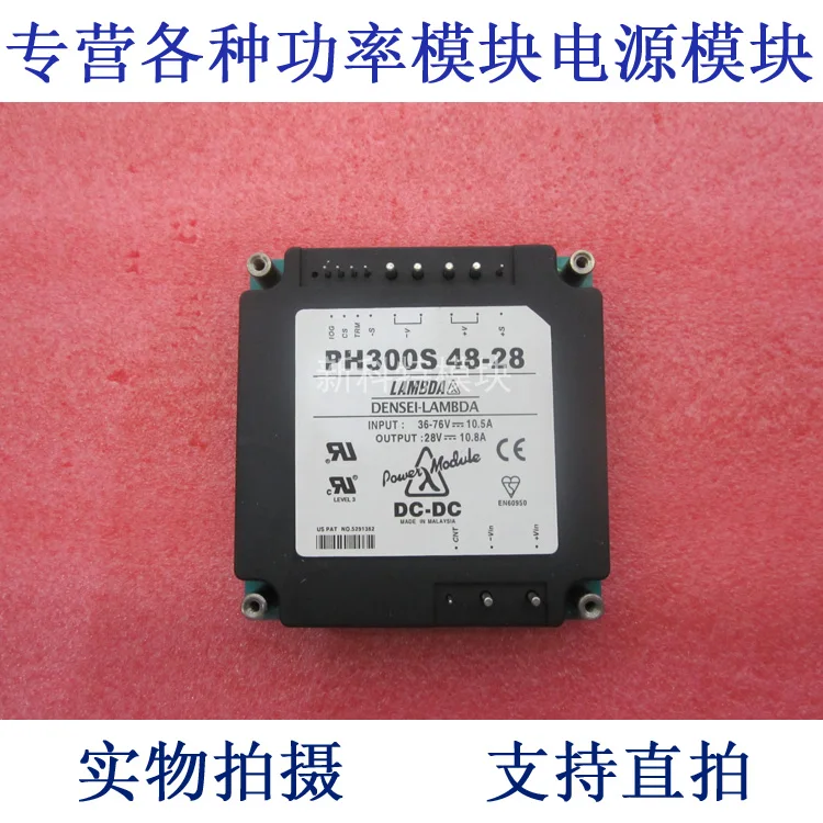 PH300S48-28 LAMBDA 48V-28V-300W модуль источника питания постоянного тока/постоянного тока
PH300S48-28 LAMBDA 48V-28V-300W модуль источника питания постоянного тока/постоянного тока