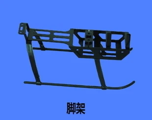 Шасси для вертолета Walkera V120D02S R/C аксессуары запасные части | Игрушки и хобби