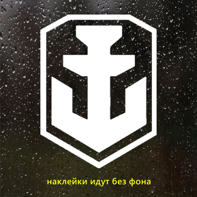 CK2652#14*18,5см наклейки на авто World of warships водонепроницаемые наклейки на машину наклейка для авто автонаклейка стикер этикеты винила наклейки стайлинга автомобилей
CK2652#14*18,5см наклейки на авто World of warships водонепроницаемые наклейки на машину наклейка для авто автонаклейка стикер этикеты винила наклейки стайлинга автомобилей
