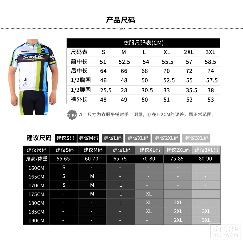 Clearance! Santic Men Short Sleeve Cycling Jersey Pro Fit Reflective Road MTB Bike Bicycle Shorts Set Summer Quick Dry Bike Suit
Clearance! Santic Men Short Sleeve Cycling Jersey Pro Fit Reflective Road MTB Bike Bicycle Shorts Set Summer Quick Dry Bike Suit