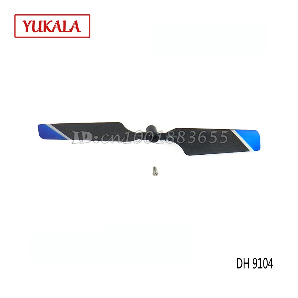 Бесплатная Доставка оптом/двойная лошадь DH 9104 запасные части хвостовик 9104-19 для вертолета DH9104 RC
Бесплатная Доставка оптом/двойная лошадь DH 9104 запасные части хвостовик 9104-19 для вертолета DH9104 RC