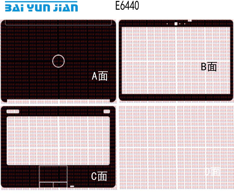 Carbon fiber Leather Laptop Sticker Decal Skin Cover Protector for Dell Latitude E6440 14"
Carbon fiber Leather Laptop Sticker Decal Skin Cover Protector for Dell Latitude E6440 14"