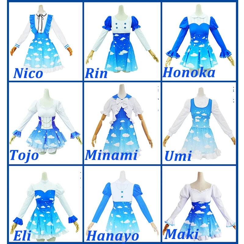 Карнавальный костюм Lovelive Sky awaken Tojo/Nico/Maki/Eli/Umi/Rin/Minami/Honoka/Hanayo all menbers синее платье