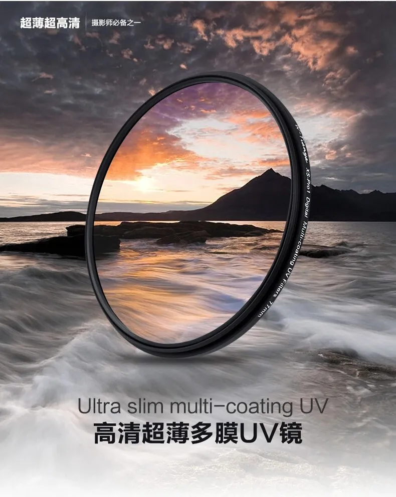 WTIANYA 67mm Slim XS-Pro1 Digital Multi-coating UV Filter For 67 mm DSLR SLR Camera MC UV Ultraviolet Lens Protector
WTIANYA 67mm Slim XS-Pro1 Digital Multi-coating UV Filter For 67 mm DSLR SLR Camera MC UV Ultraviolet Lens Protector