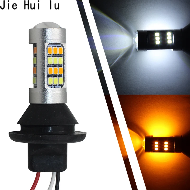 2 шт. 50 Вт BA15S BAU15S 1156 T20 7440 светодиодный переключатель DRL сигнальная лампа поворота