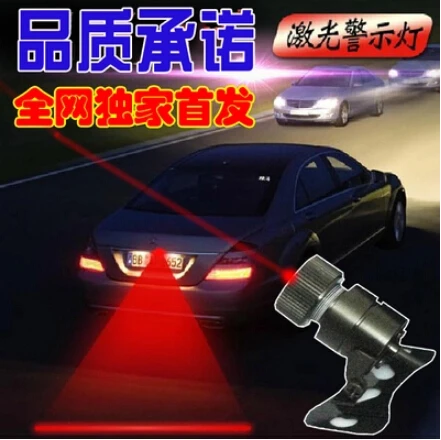 Car Styling car Tail Laser Fog Lamp Safety Warning Lights For Subaru Forester Outback Legacy Impreza XV BRZ
Car Styling car Tail Laser Fog Lamp Safety Warning Lights For Subaru Forester Outback Legacy Impreza XV BRZ