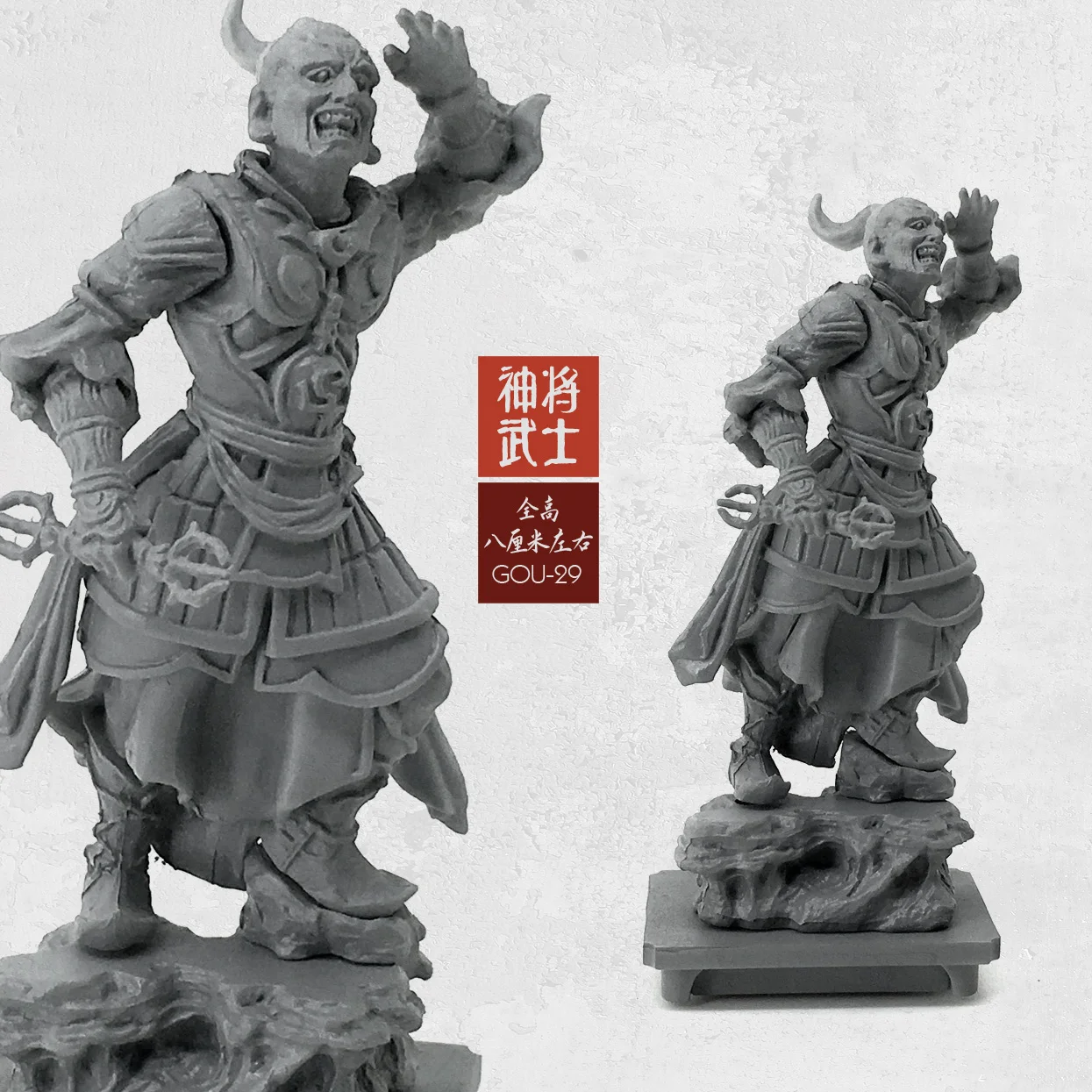1/35 фигурные наборы (50-60 мм) фотоэлементы, Бог, самурайский солдат из смолы, модель Классический Восточный
1/35 фигурные наборы (50-60 мм) фотоэлементы, Бог, самурайский солдат из смолы, модель Классический Восточный