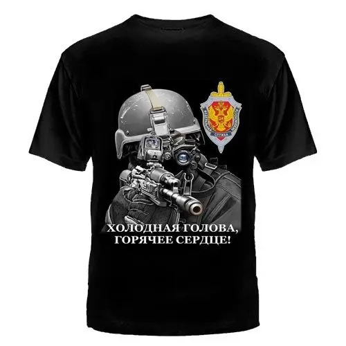 Модная коллекция 2019 года облегающая фирменная футболка Fsb Kgb Россия русская