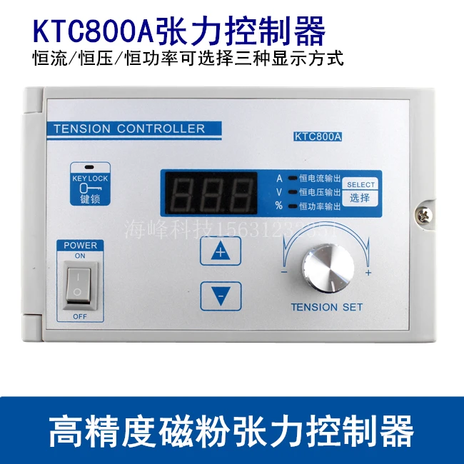 Новый контроллер напряжения KTC800A, контроллер напряжения магнитного порошка, ручной контроллер напряжения, измеритель напряжения
Новый контроллер напряжения KTC800A, контроллер напряжения магнитного порошка, ручной контроллер напряжения, измеритель напряжения