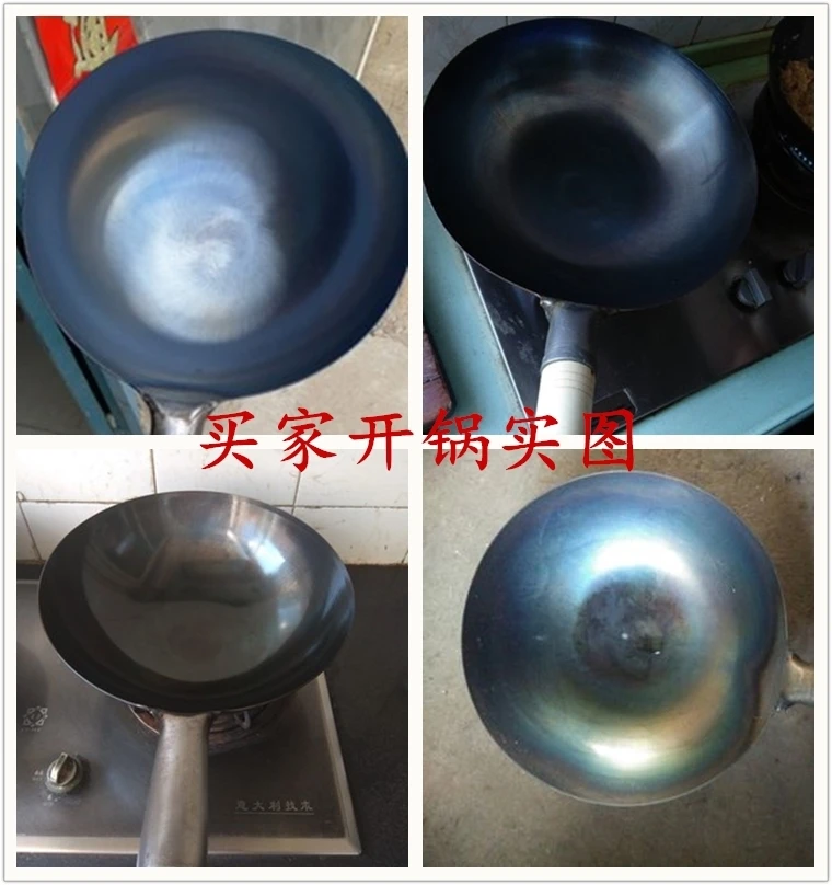 Chinese style traditional handmade iron chef pot thickening non coated round bottom pan wok cook cooking pot wood handle lid
Chinese style traditional handmade iron chef pot thickening non coated round bottom pan wok cook cooking pot wood handle lid