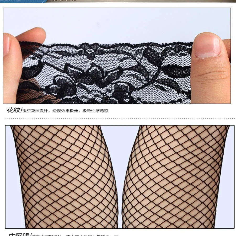 Hollow Out Sexy Women Tights Black Fishnet Stockings Club Party Hosiery Female Lace Lingerie Sheer Stocking Thigh High Stocking
Hollow Out Sexy Women Tights Black Fishnet Stockings Club Party Hosiery Female Lace Lingerie Sheer Stocking Thigh High Stocking