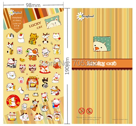1PC Kawaii Cat Series Decoration Stickers Kawaii Sticker Stationery Diary Decoration (tt-1327)
1PC Kawaii Cat Series Decoration Stickers Kawaii Sticker Stationery Diary Decoration (tt-1327)