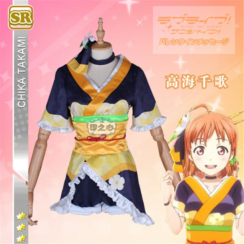Lovelive Sunshine Aqours New Dress Second quarter third words TONIGHT Takami Chika Cosplay Costume All Member Halloween Costume
Lovelive Sunshine Aqours New Dress Second quarter third words TONIGHT Takami Chika Cosplay Costume All Member Halloween Costume