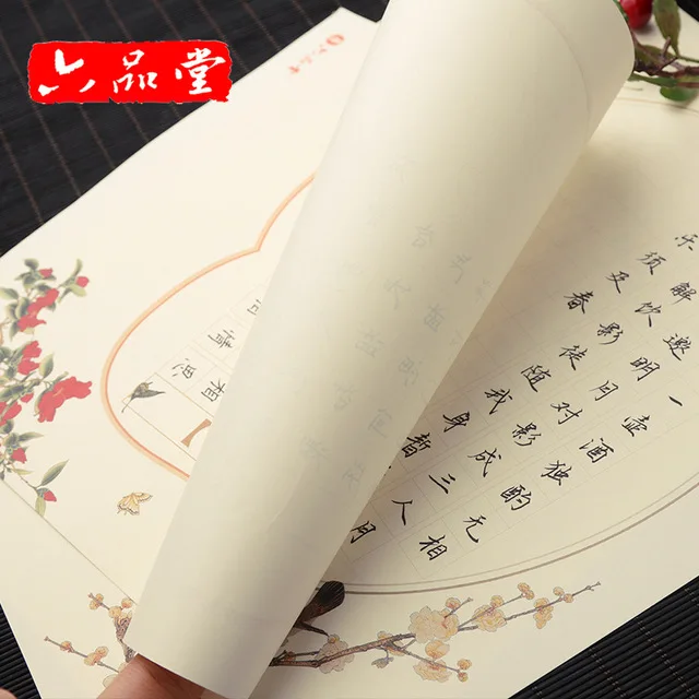 

Liu Pin Tang 48pcs/set A4 Chinese Calligraphy copybook paper for adult Children Exercises Calligraphy Practice Book libros