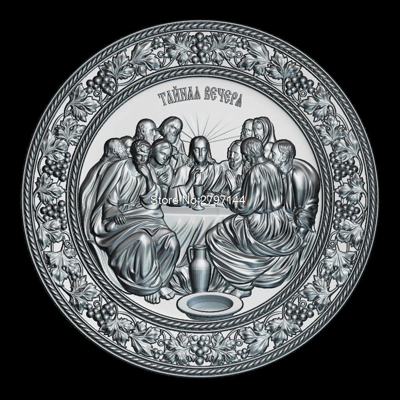 CinaCeaDeTaina 3d model for cnc STL format Religion 3d Relief Model STL Router 3 axis Engraver ArtCam
CinaCeaDeTaina 3d model for cnc STL format Religion 3d Relief Model STL Router 3 axis Engraver ArtCam