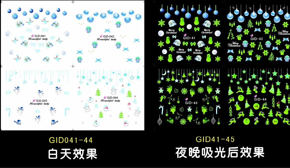 4 PCS NAIL ART NOCTILUCENT NIGHT GLOWING NAIL STICKER WATER DECAL SLIDER CHRISTMAS XMAS GIFT BOX SNOW FLAKE GID041-044
4 PCS NAIL ART NOCTILUCENT NIGHT GLOWING NAIL STICKER WATER DECAL SLIDER CHRISTMAS XMAS GIFT BOX SNOW FLAKE GID041-044