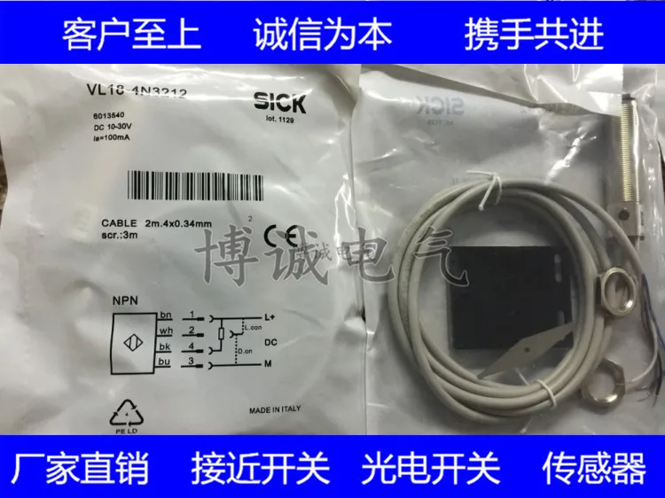 Высококачественный фотоэлектрический переключатель VL18-4N32124N32404P3212 4N36124N3112
Высококачественный фотоэлектрический переключатель VL18-4N32124N32404P3212 4N36124N3112