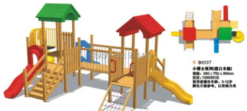 Детская деревянная игровая площадка|wooden outdoor playground|outdoor playgroundoutdoor wooden playground |
