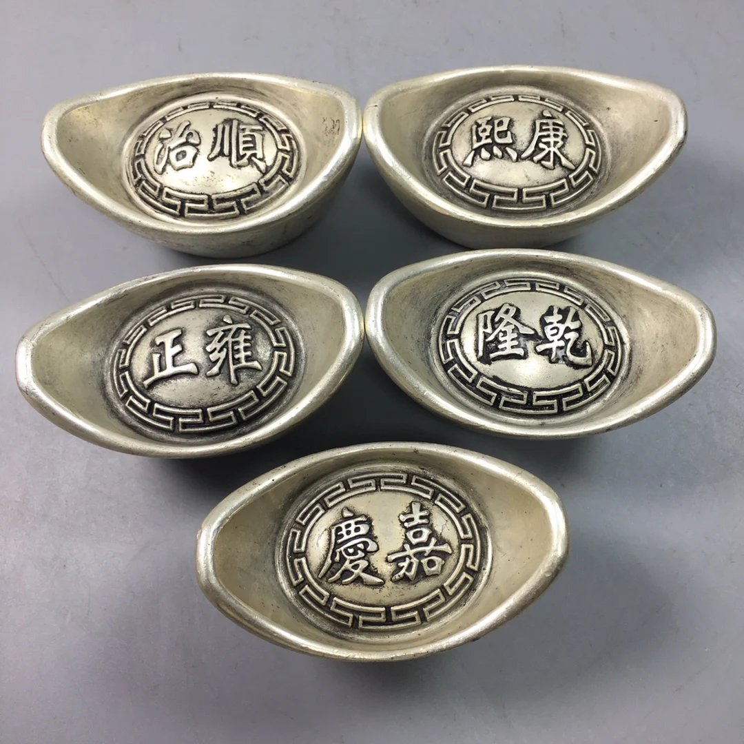 

Exquisite Antique White Copper Silver Ingot Ornaments From The Five Emperors Of The Qing Dynasty
