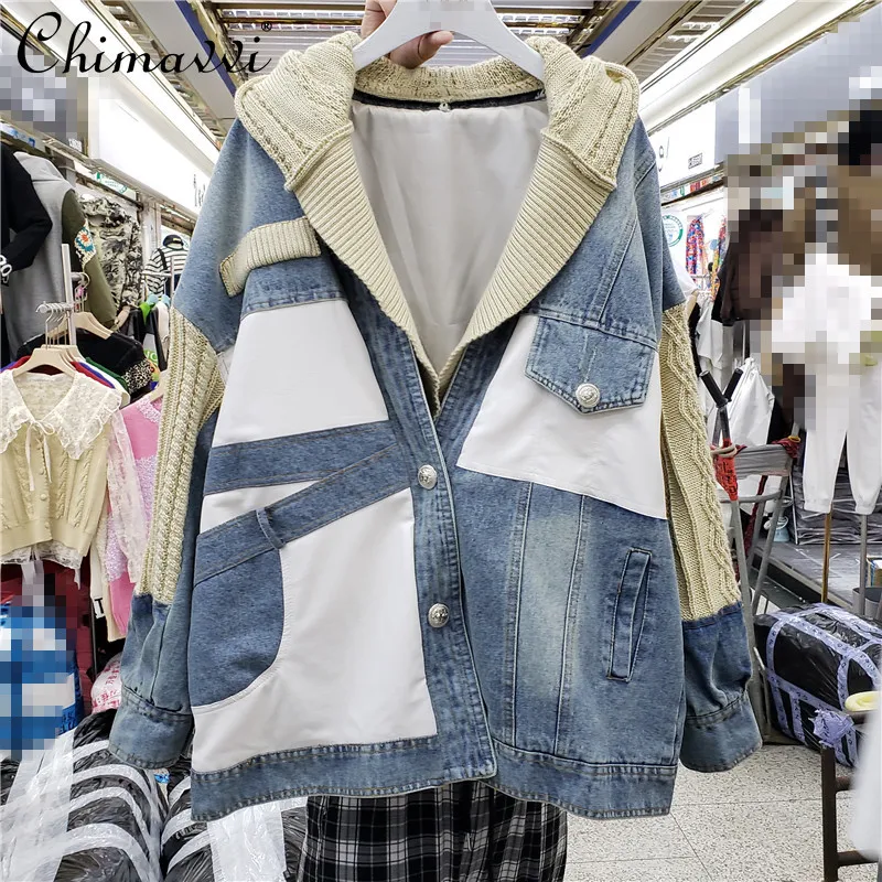 European 2021 Autumn Winter New Ladies Loose-Fitting Hooded Denim Coat Women's Fashion PU Leather Knitted Sleeve Jeans Jacket
European 2021 Autumn Winter New Ladies Loose-Fitting Hooded Denim Coat Women's Fashion PU Leather Knitted Sleeve Jeans Jacket